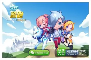 开元棋牌发展地图